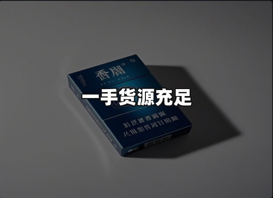 专业优势